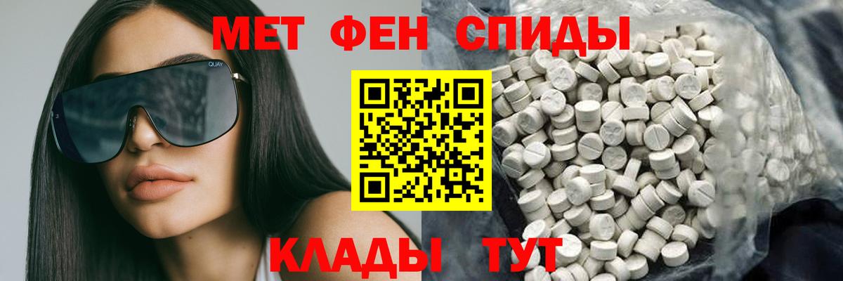 Димитровград  Амфетамин VHQ  Амфетамин  Вход с VPN 
