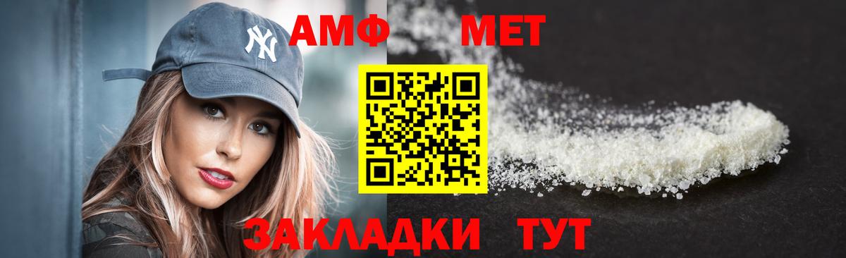АМФЕТАМИН VHQ Димитровград