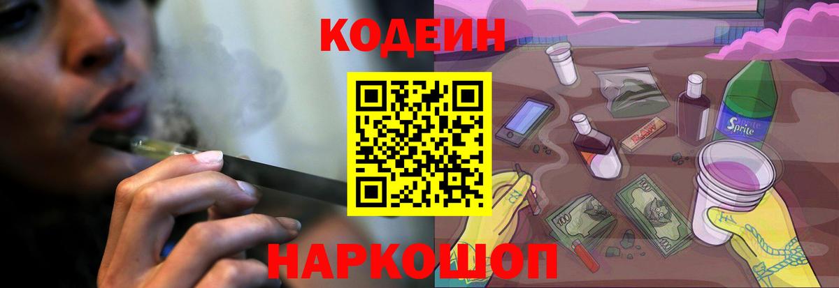 МЕФ   ГАШ  Димитровград  Вход с VPN  Как найти наркотики?  ТГК  Канабис  Экстази  МЕТАДОН 