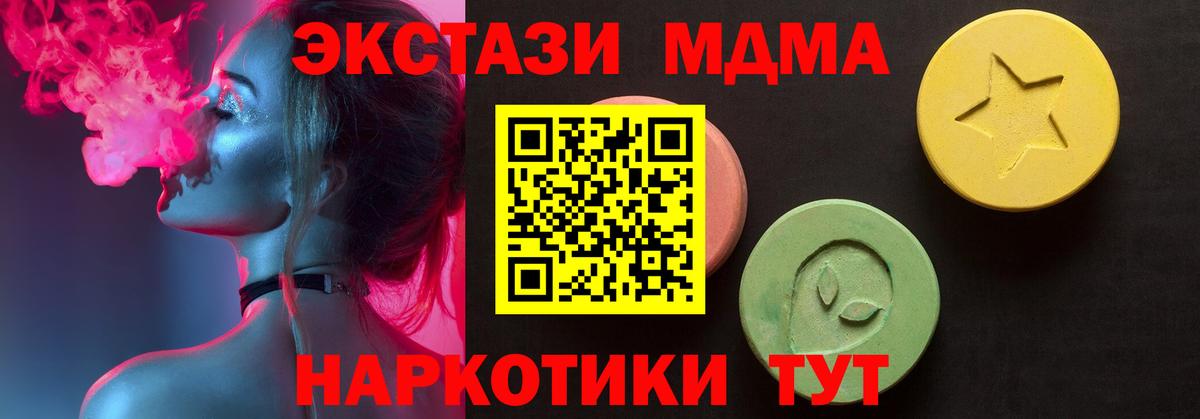 Ecstasy таблы  ЭКСТАЗИ  hydra как войти  Ecstasy mix  Вход с VPN  Димитровград 