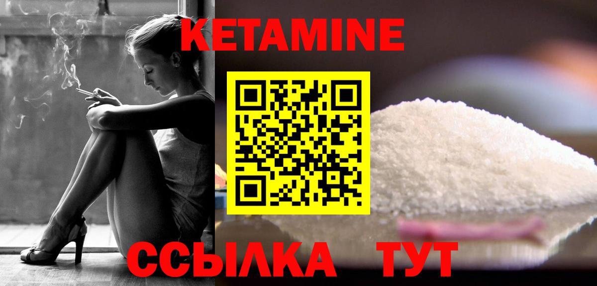 Кетамин VHQ Димитровград