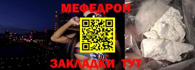 соль курить ск Кулебаки