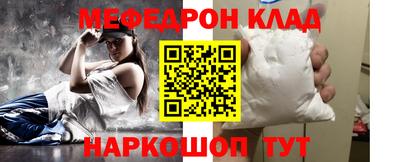 MDMA Кумертау
