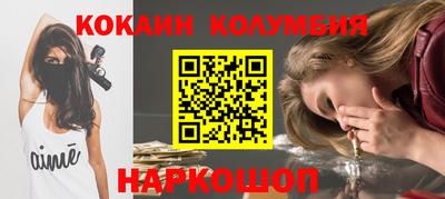 MDMA Кумертау
