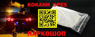 соль курить ск Кулебаки