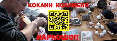 соль курить ск Кулебаки