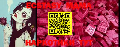 MDMA Кумертау