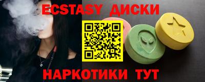 MDMA Кумертау