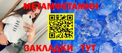 MDMA Кумертау