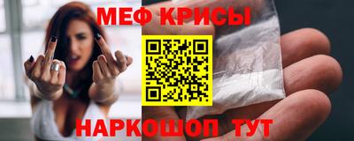 MDMA Кумертау