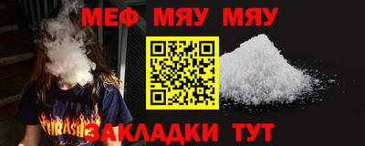 MDMA Кумертау