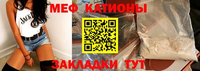 MDMA Кумертау