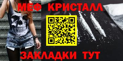 соль курить ск Кулебаки