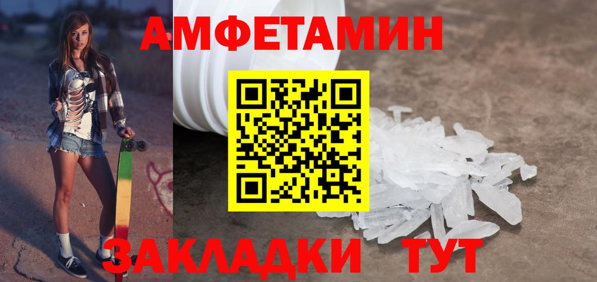 Первитин пудра Димитровград
