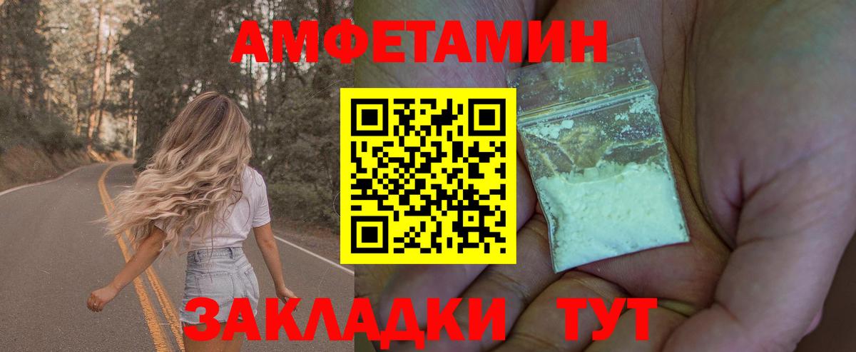 МЕТАМФЕТАМИН кристалл  Вход с VPN  Метамфетамин  Димитровград  МЕТАМФЕТАМИН кристалл 