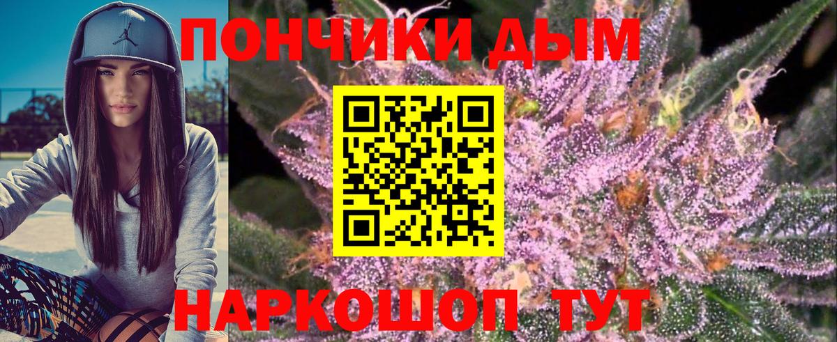 МАРИХУАНА гибрид  Каннабис ГИДРОПОН  Марихуана семена  Вход с VPN  Димитровград 